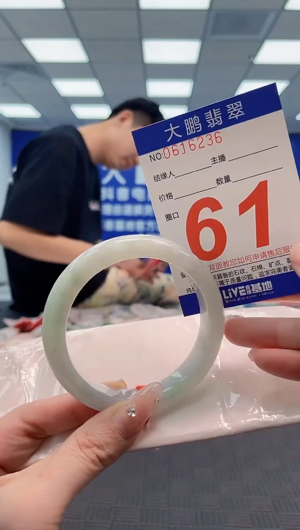 翡翠手镯未镶嵌AAAAAAAAAAAAAAAA
