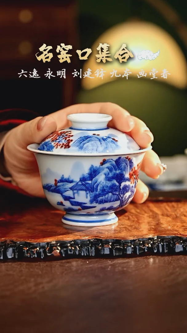 【闪购商品】杯·········
