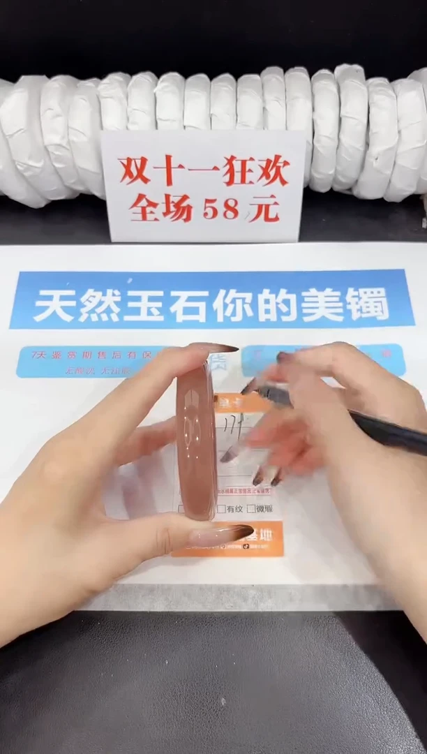 未镶嵌手镯石英质玉179-60