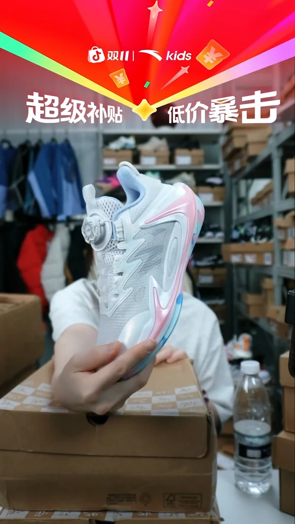 人造革闪购安踏儿童断码孤品：35