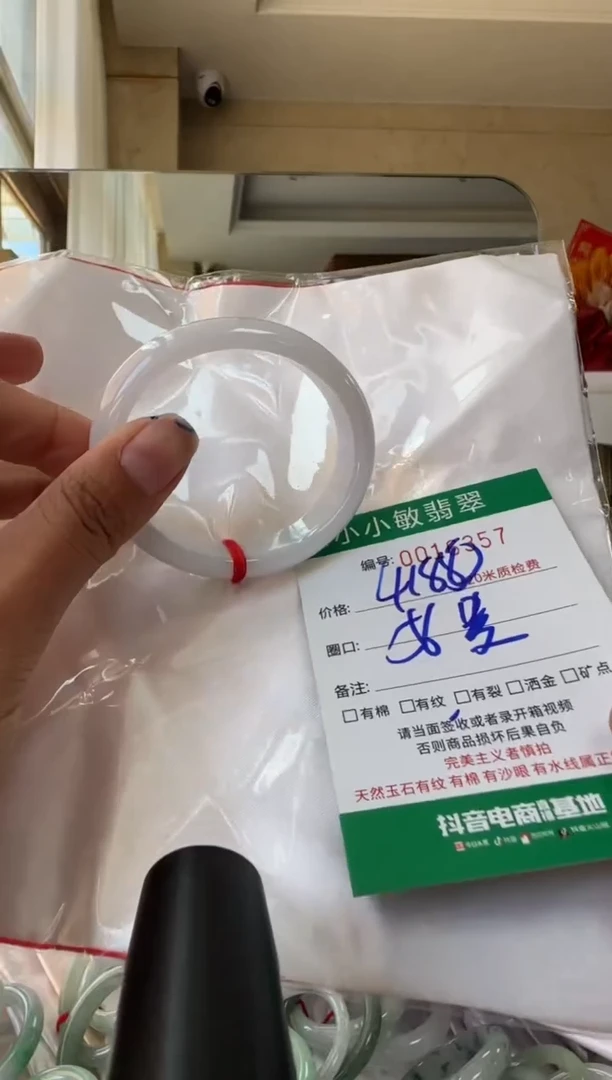 未镶嵌手镯翡翠A货手镯