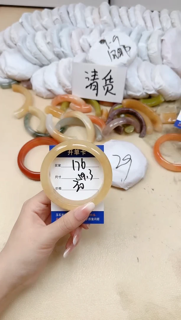 未镶嵌手镯石英质玉176/59.3