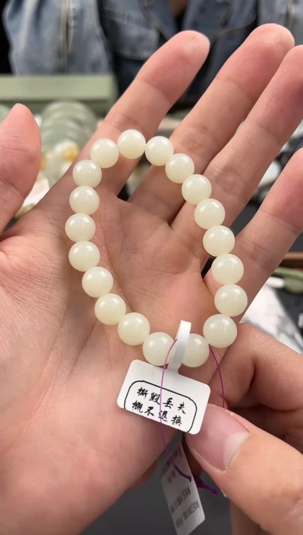未镶嵌手串和田玉且末且末米达手串卡10微色差  带产地证书