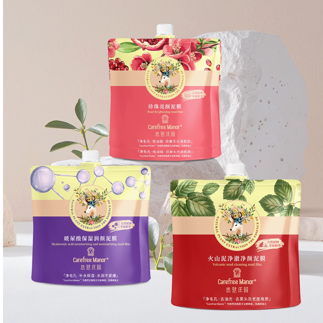 悠然庄园火山泥泥膜