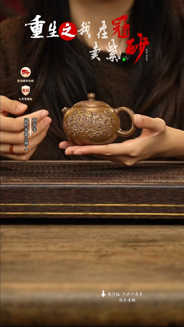 冠砂茶器紫砂茶壶09