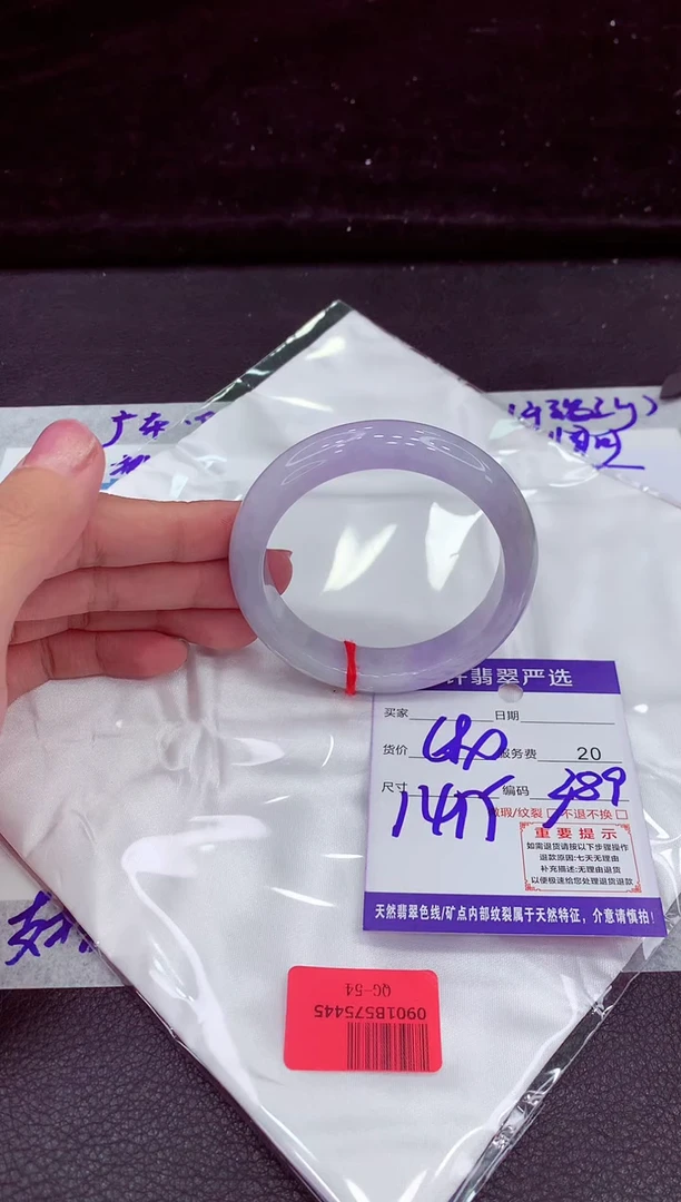 未镶嵌手镯翡翠1111111111