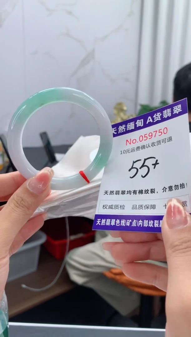 翡翠手镯未镶嵌天然缅甸A货翡翠
