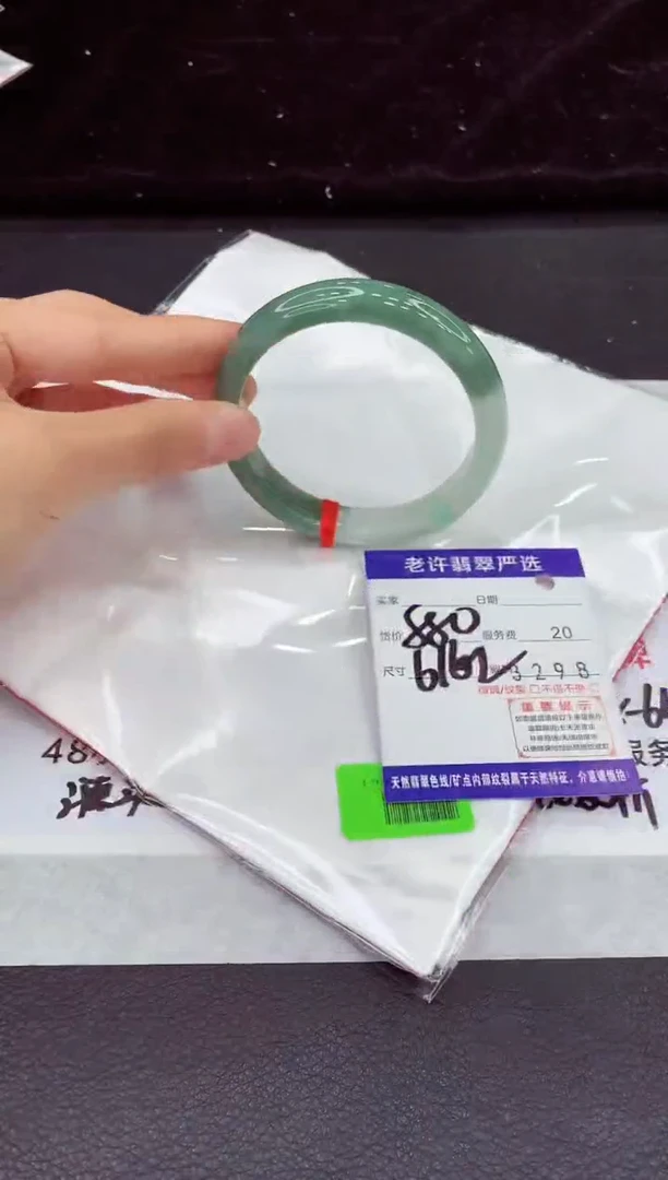 未镶嵌手镯翡翠1111111111111