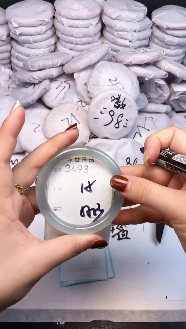 手镯玛瑙/玉髓未镶嵌3493