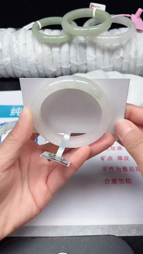 未镶嵌手镯石英质玉314-52/53