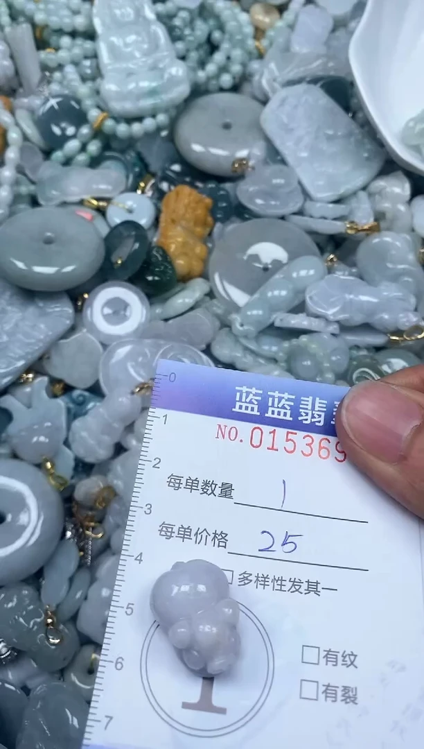 【闪购商品】翡翠颈饰未镶嵌闪购0153698