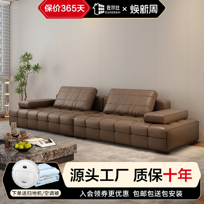 客厅沙发意式极简头层牛皮落地沙发简约创意轻奢家用直排皮艺沙发