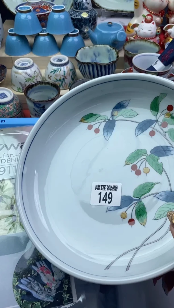 瓷片隆莲瓷器欢迎大家