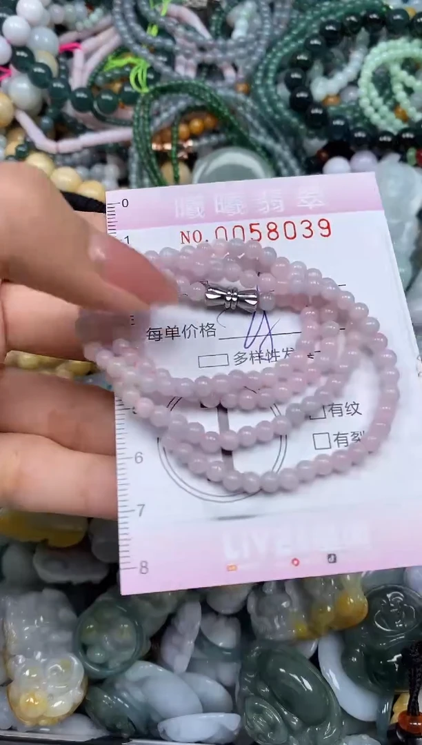 颈饰未镶嵌翡翠闪购0058039