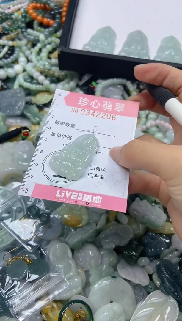 颈饰未镶嵌翡翠闪购0342206