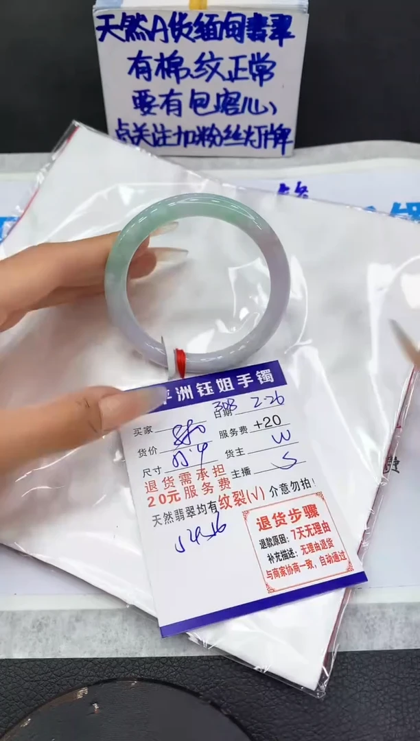 【闪购商品】翡翠手镯未镶嵌1111111111