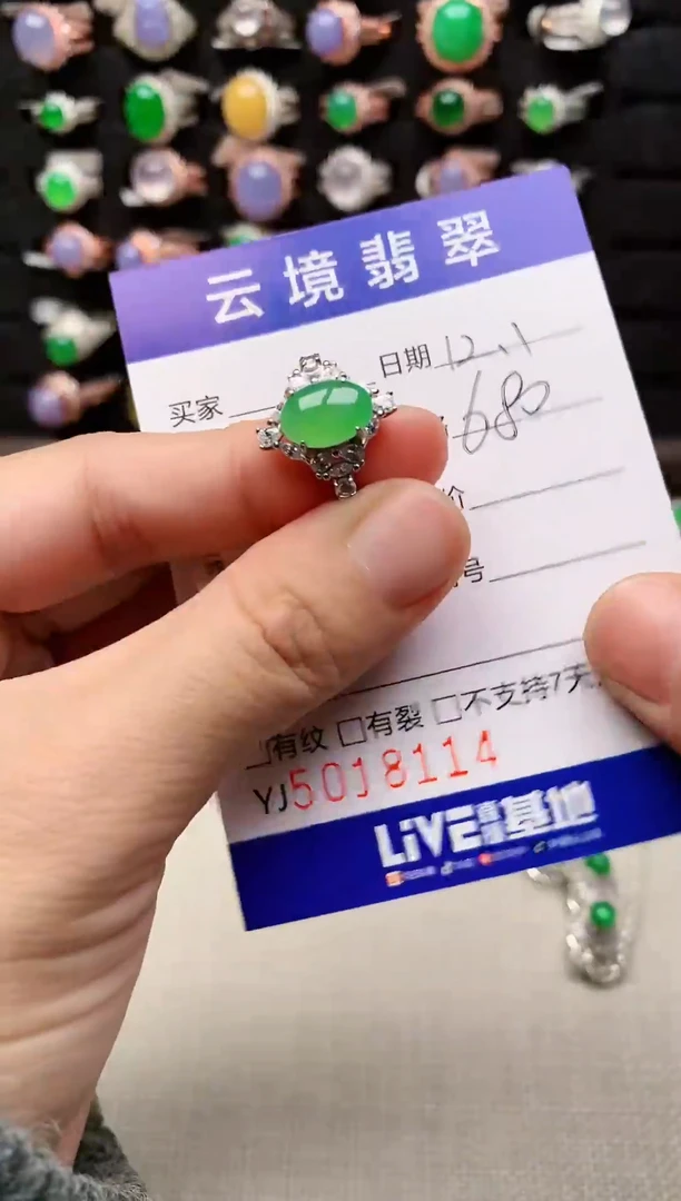 银S925镶嵌戒指翡翠8114