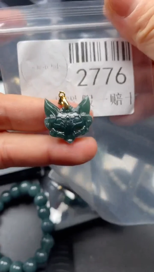 翡翠未镶嵌吊坠(不含链)2776