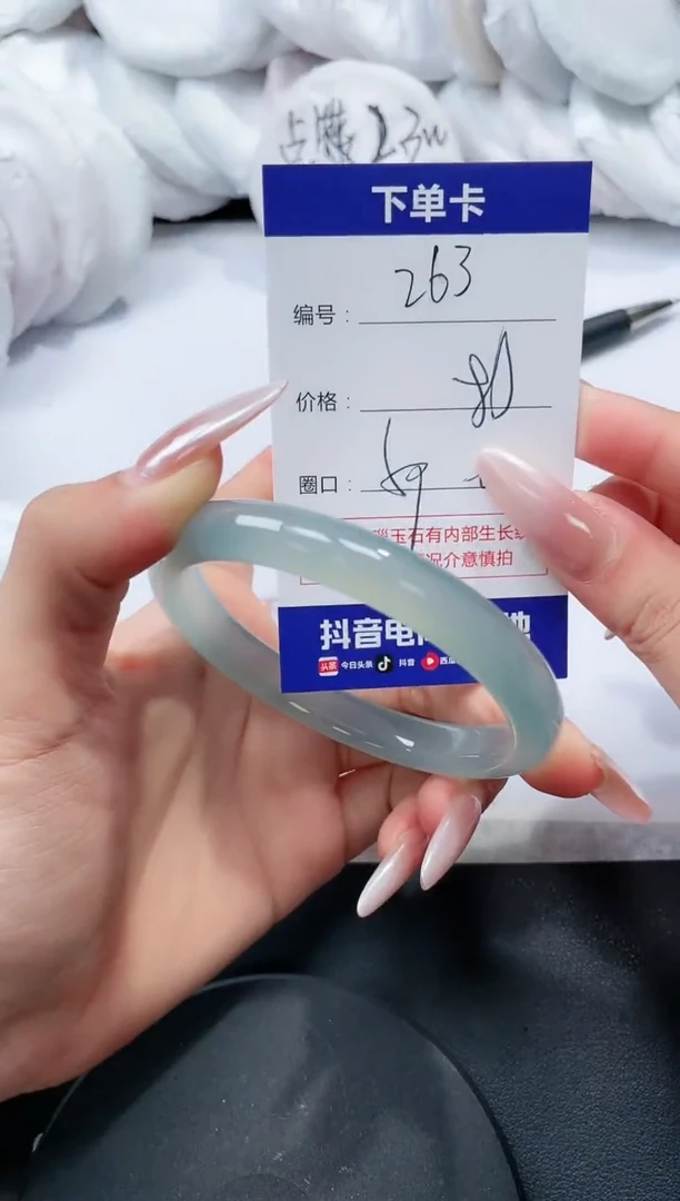 未镶嵌手镯玛瑙/玉髓263
