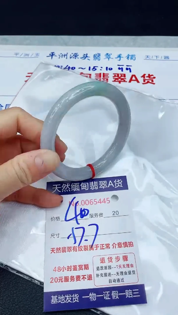 【闪购商品】翡翠手镯未镶嵌1111111111