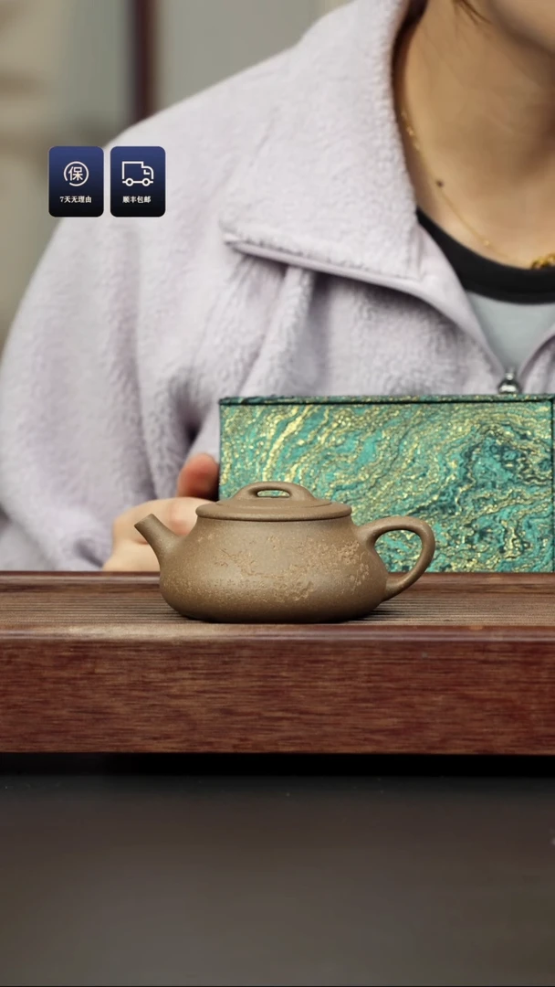 【闪购商品】紫砂茶壶芝麻绿 刻绘纳瓢