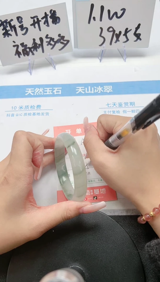 【闪购商品】石英质玉手镯未镶嵌A97-56