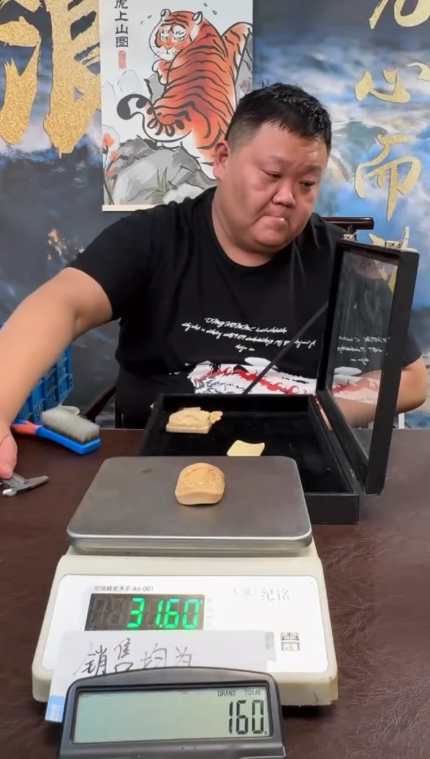 把件猛犸象牙猛犸猛犸猛犸80