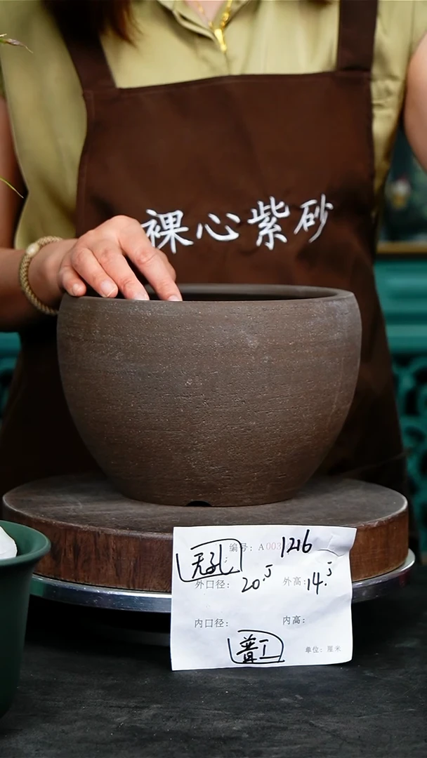 紫砂花盆1216无孔紫砂花盆