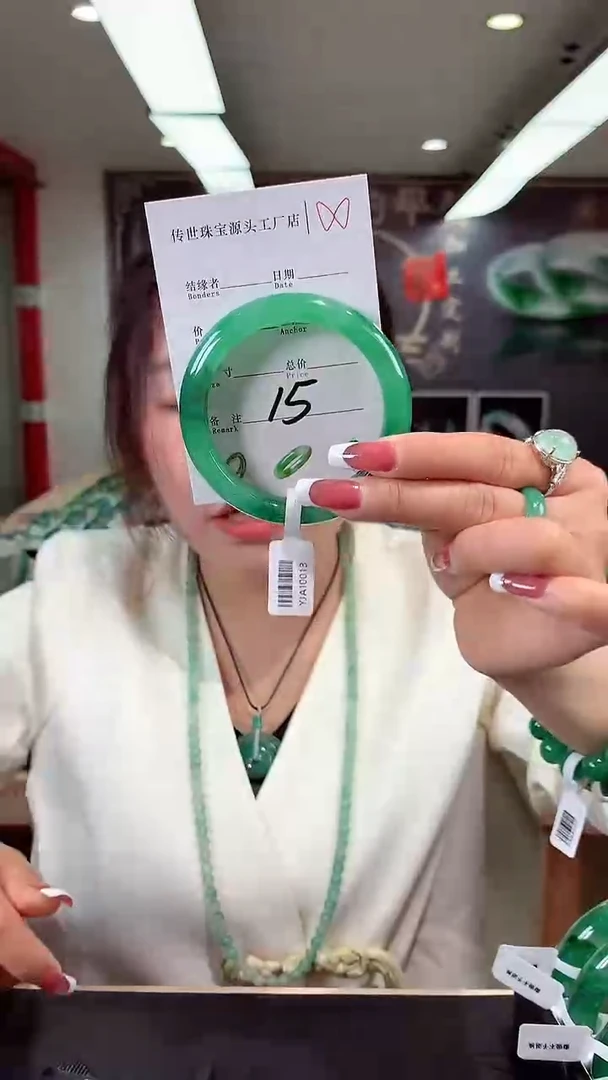 【闪购商品】石英质玉手镯未镶嵌58