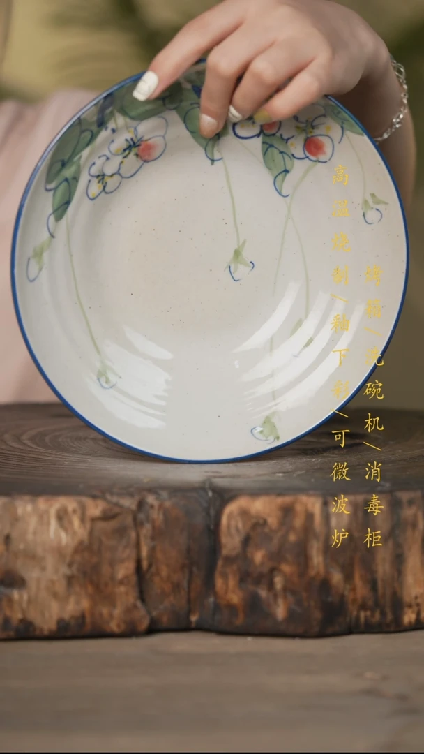 瓷片景德镇高温釉下彩可微波烤箱洗碗机