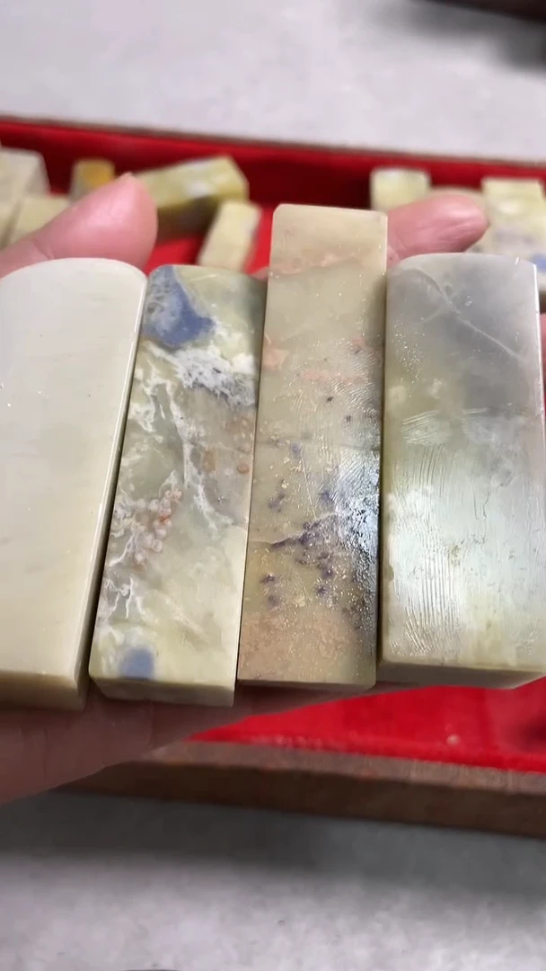 【知墨堂461#】印章石微瑕不挑款4方混搭