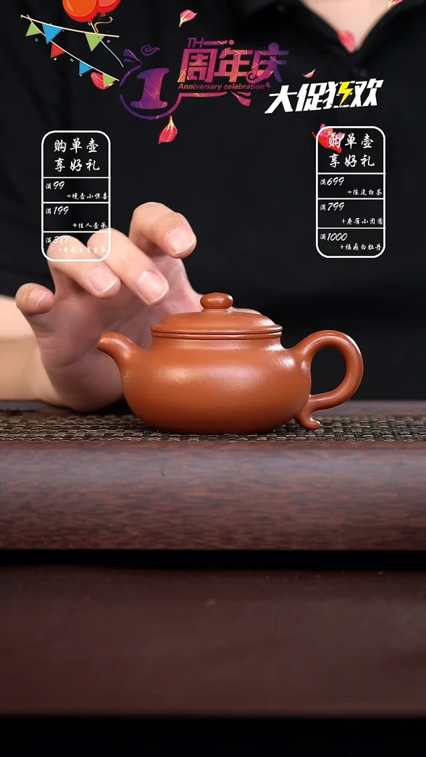 手工原矿朱泥大亨仿古200cc（一发二）