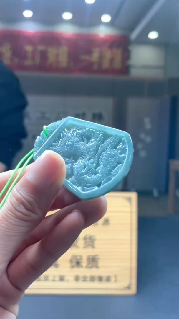未镶嵌定制翡翠********7