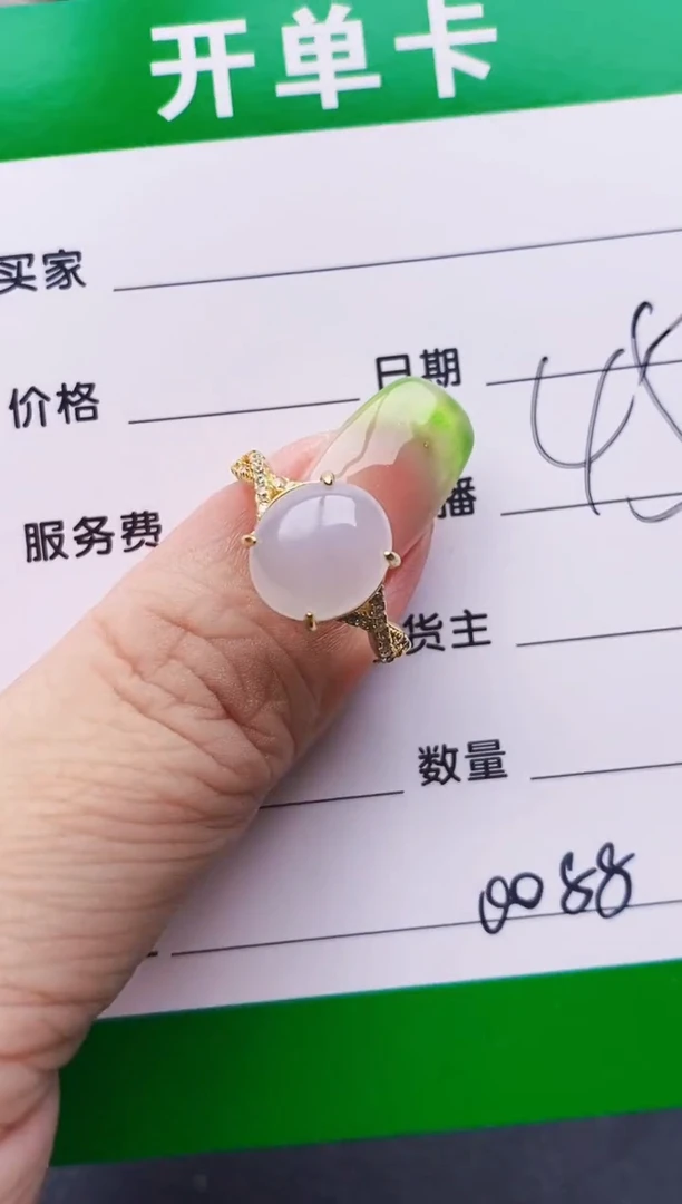 翡翠戒指银S925镶嵌0088