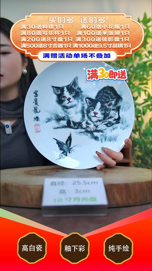 其他白泥景德镇手工手绘陶瓷【食品级】