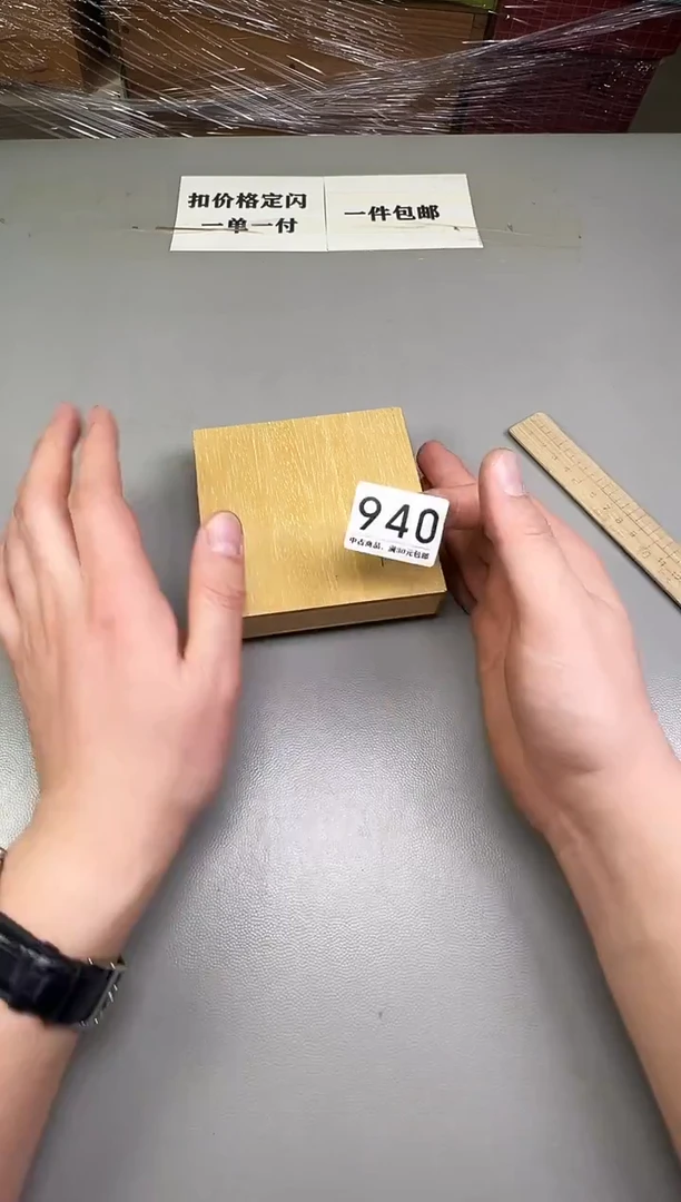 瓷片Z**X940碰瓷社中古瓷器 拒绝假货 感谢您的支持~