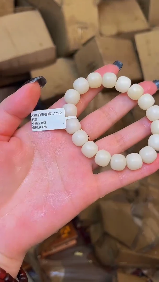 手串立秋甄选福利闪购商品无礼盒