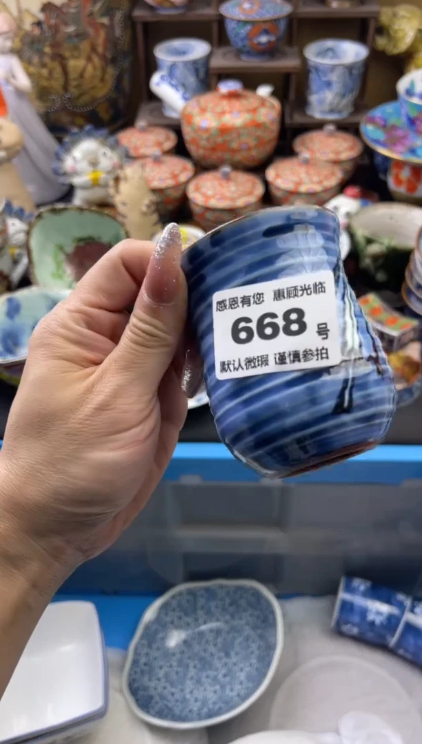 【闪购商品】瓷片668号六六工艺品瓷器