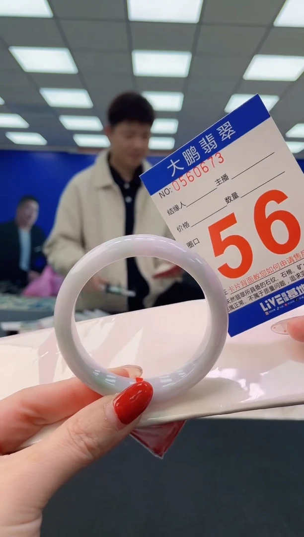 未镶嵌手镯翡翠 AAAAAAAAAA