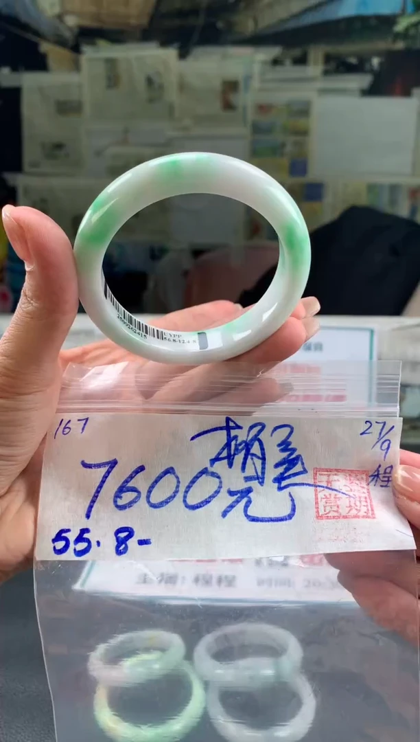 未镶嵌手镯翡翠栯*翡翠手镯 下单联系小耳机#167
