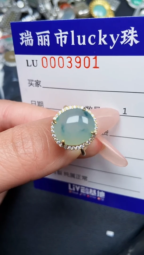 【闪购商品】翡翠颈饰银S925镶嵌3901