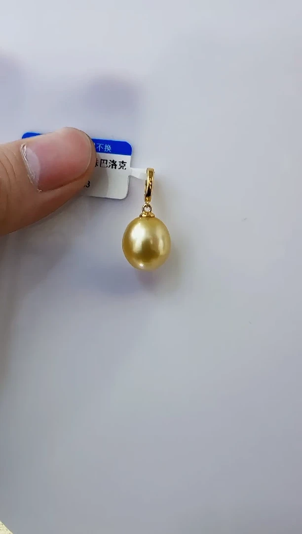 【闪购商品】海水珍珠DA银S925镶嵌金珠吊坠12 j083