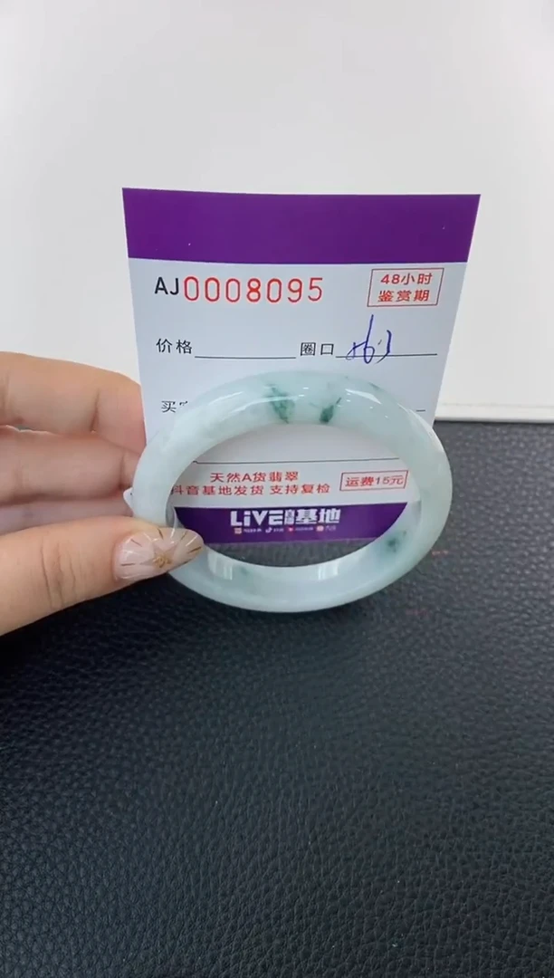 未镶嵌手镯翡翠天然A货翡翠