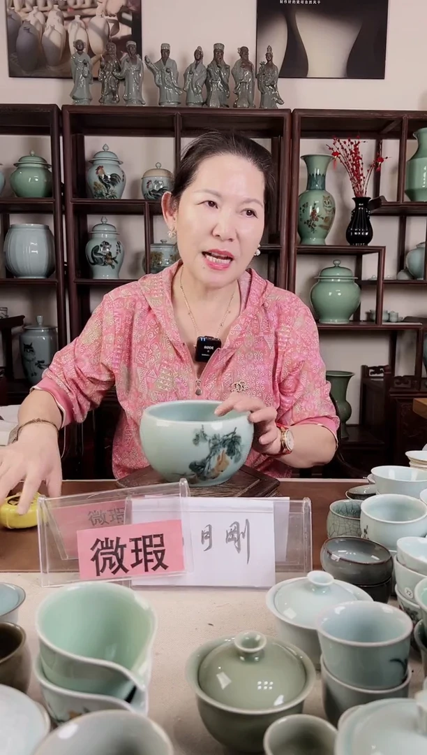 微瑕 釉中彩 葫芦画 钵