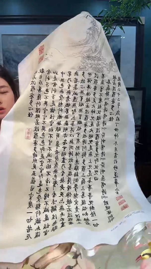 竖款非遗苏绣手工刺绣绣片