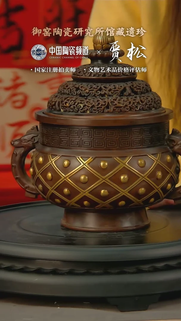 【闪购商品】1429中国景德镇陶瓷精选.