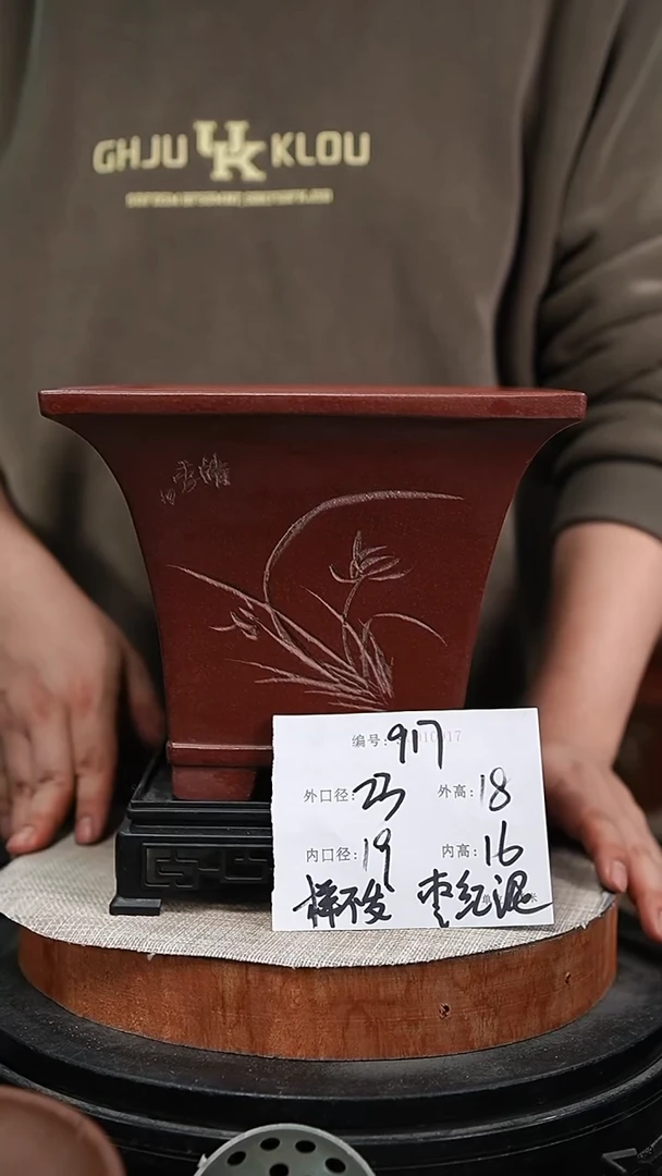 【闪购商品】紫砂花盆紫砂花盆917+s