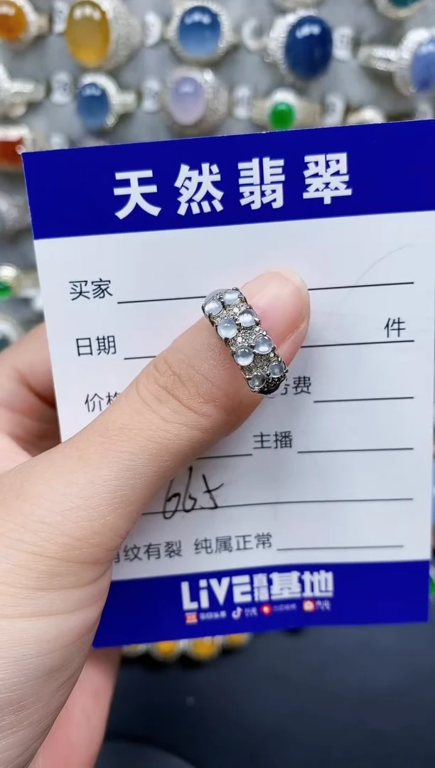 翡翠戒指银S925镶嵌665