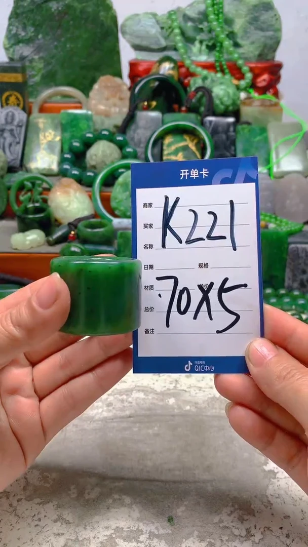 【闪购商品】和田玉珠宝半成品未镶嵌1