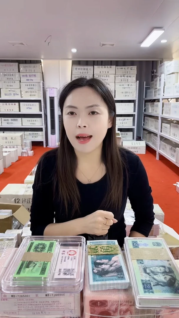 第4套人民币退市币001数字冠OO不挑号100张连号